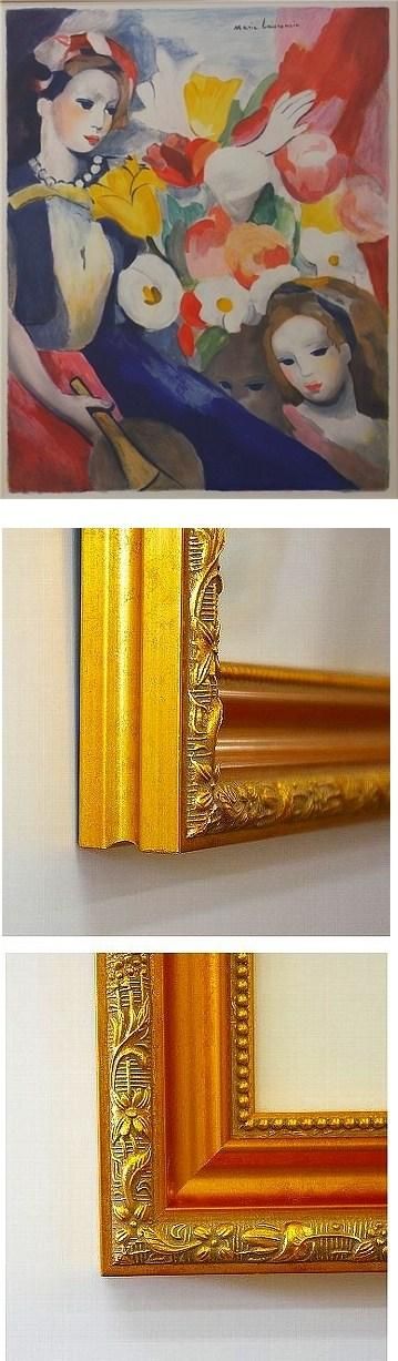 リトグラフ版画 マリー・ローランサン アラベスク 商品番号496- 絵の