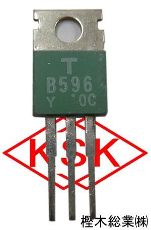 東芝 2SB596 - 樫木総業（株） 通信販売部