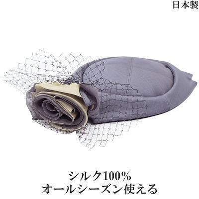 ティールブルー TIRER BLEU トーク帽 グレー カクテルハット トーク