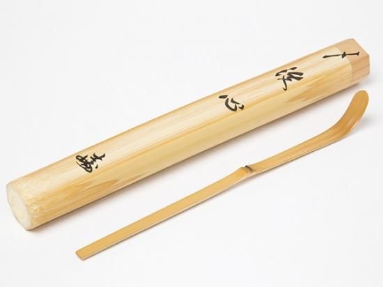 送料無料】武田士延 妙喜庵古材茶杓 銘 洗心 宗泰下削/お茶のふじい