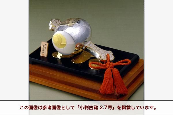 銀製 小判古鎚 1.5号 - TAKEHIKO - 武比古 - 日本の伝統工芸・関工芸