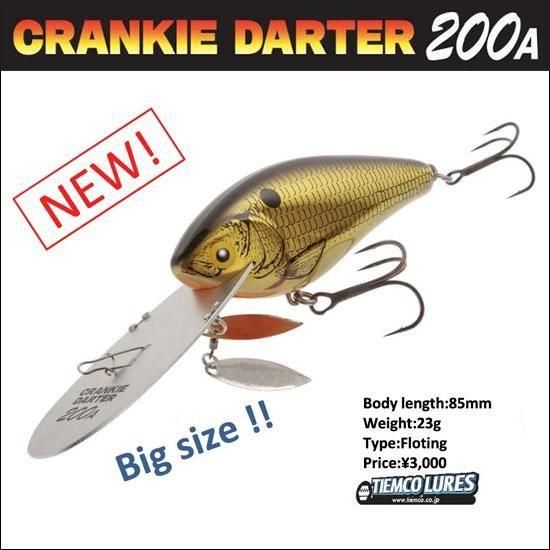 ティムコ クランキーダーター200A / TIEMCO Crankie Darter 200A