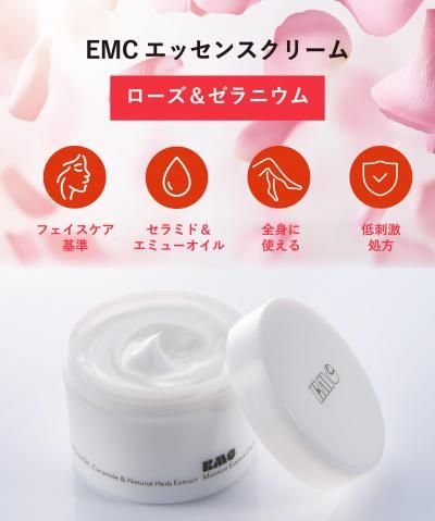 ローズ＆ゼラニウム】EMCエッセンス クリーム【エミューオイル