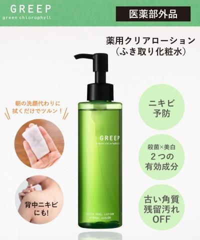 よう】クレンジングジェルSUPER、モイストクリーム、ローション2個