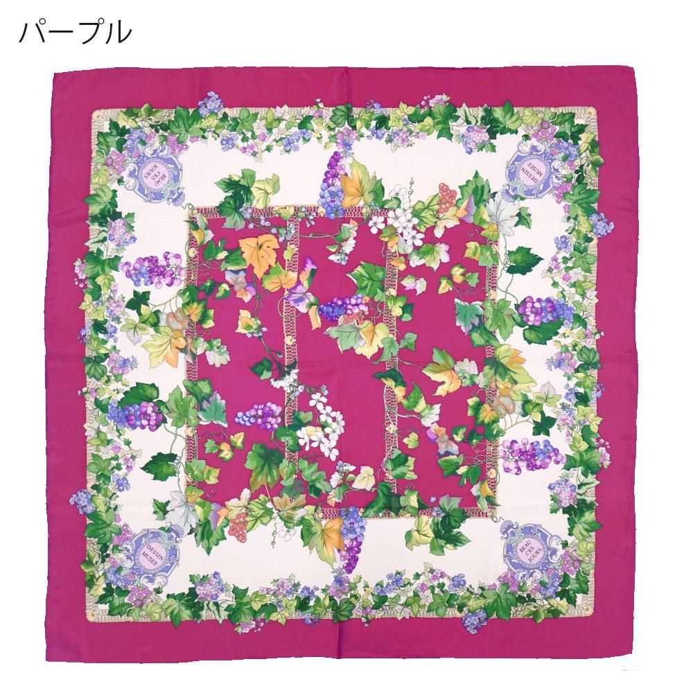 ぶどう(CM1-023) - 伝統横濱スカーフMarca(マルカ)公式オンライン