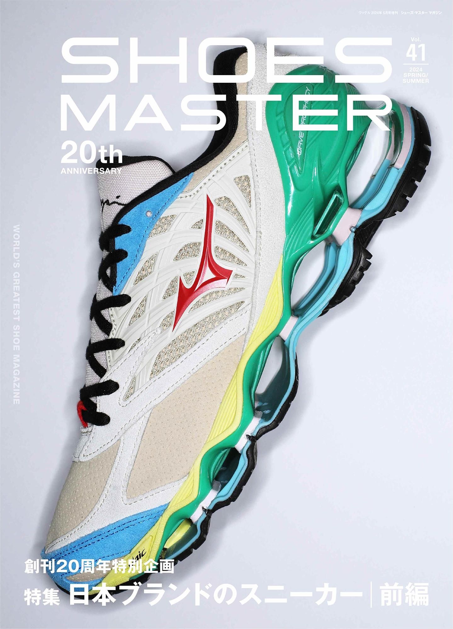 SHOES MASTER / ABOVE magazine - UPTOWN Deluxe | アップタウン