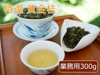 安渓鉄観音、黄金桂、福建省の烏龍茶 - 桃花源(中国茶・茶器