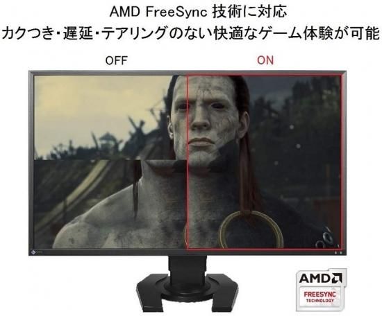 FORIS FS2735 [27インチ ゲーミングモニター] - SHKドットコム