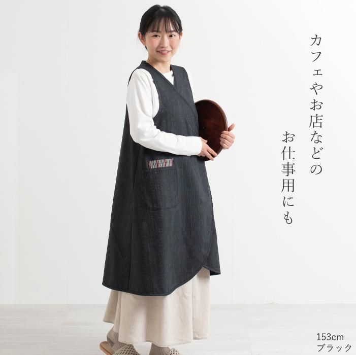 三河木綿 前合わせ エプロン 【Nagominosato】 | まいにちなごみ
