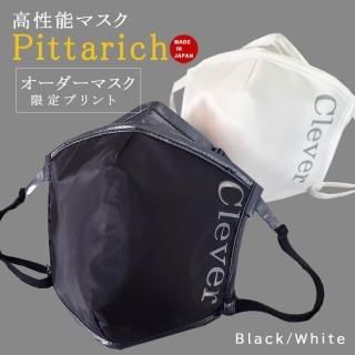 Pittarich - くればぁオフィシャルショップ