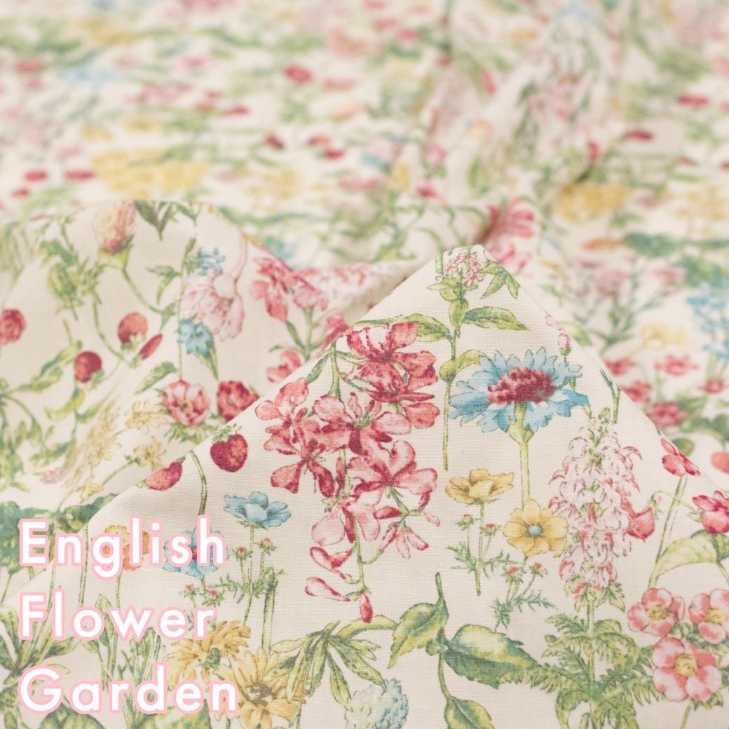 コットンEnglish Flower Garden | 花柄生地 - 【キジキジ】布・生地の