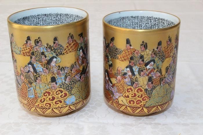 未使用 百人一首デザイン陶器皿歌仙 陶器歌留多 湯呑 箸置 2025年最新