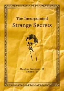 ロベルト・ジョビーのカード・カレッジ第1巻 新訳版 - マジック