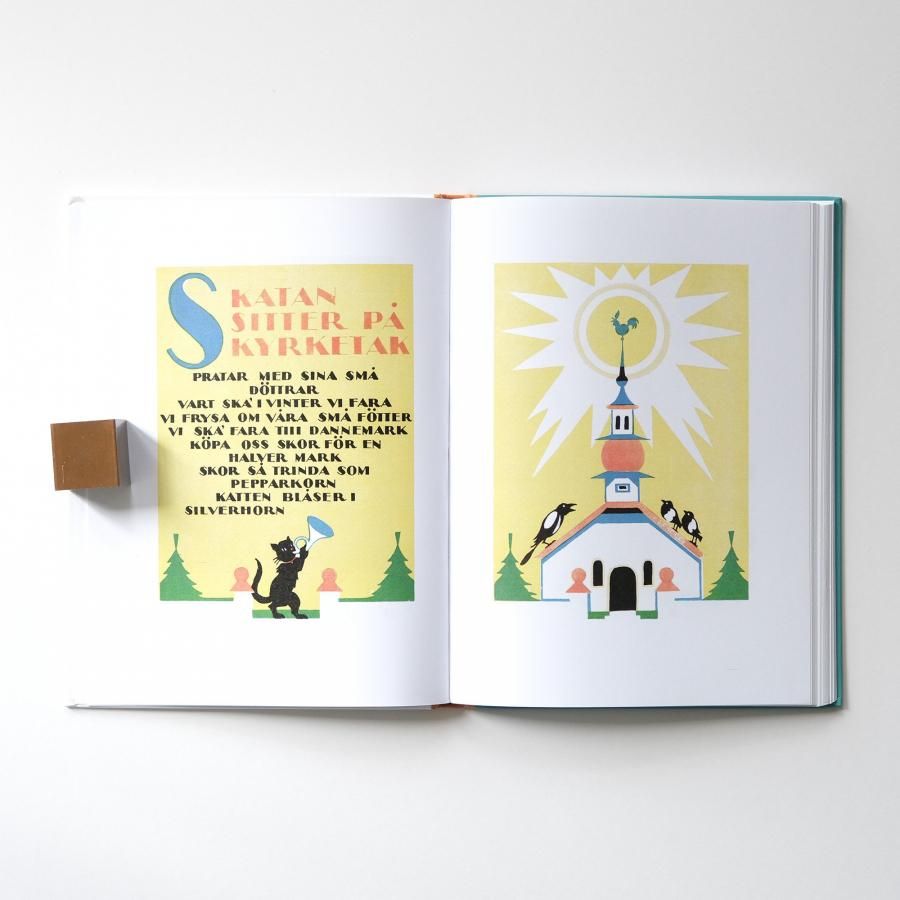 Gubbar med rim エイナ・ネルマン作品集