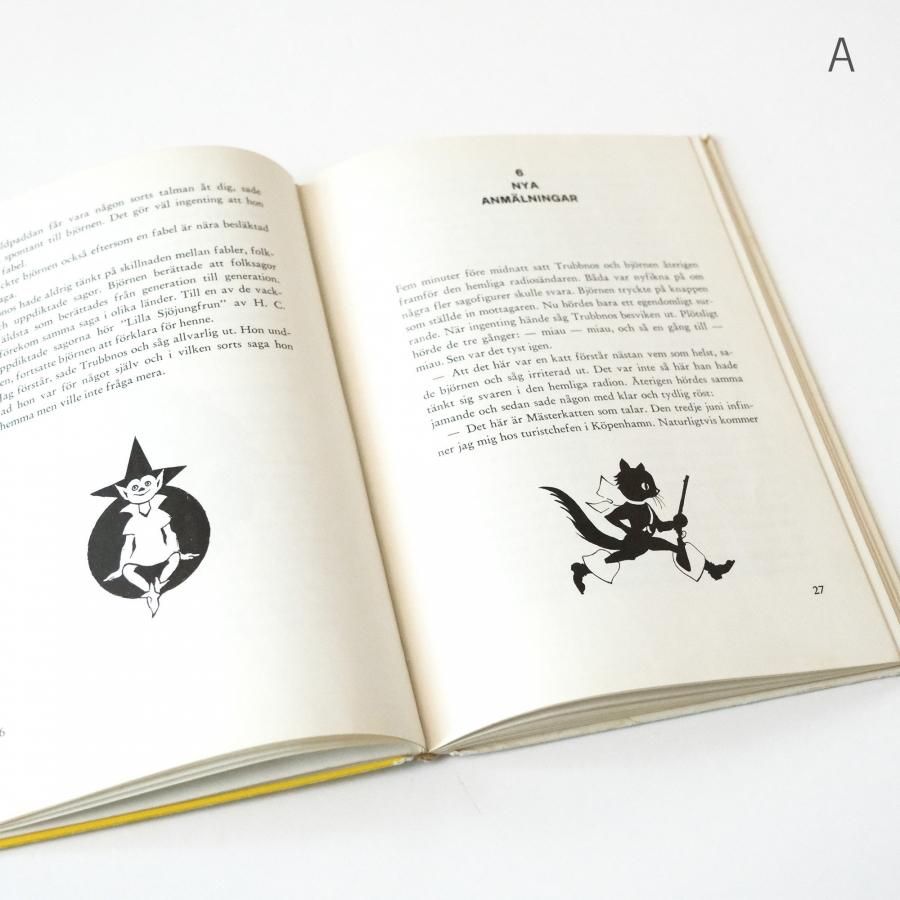 北欧洋書 古本市】エイナル・ ネルマンのヴィンテージ絵本