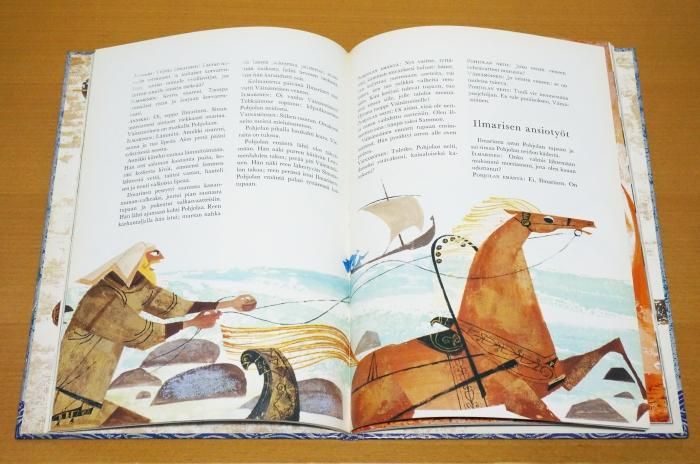 Kalevala (カレヴァラ)英語原書版 Kalevala (カレヴァラ)英語原書版