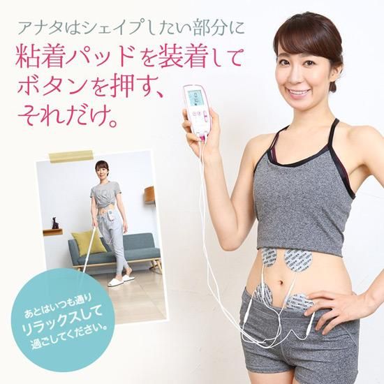 安心の日本製、ダイエット業界最高クラスの出力25万Hzにパワーアップ