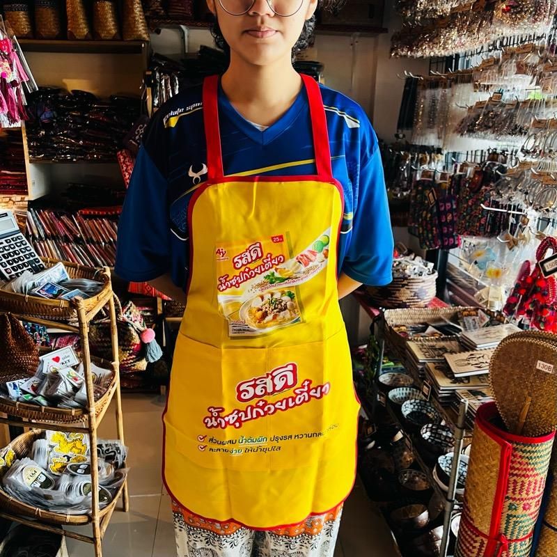 タイ語・エプロン(タイの食品メーカー) - プーケット雑貨・通販/ゴチャパン
