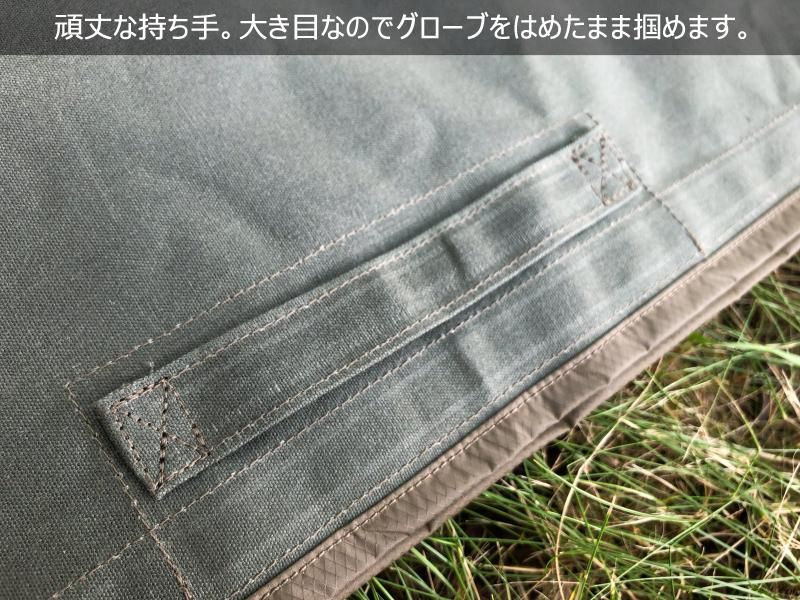 3Way Camp Sheet - ブッシュクラフト・キャンプギアのHIIRAGI OUTFITTERS