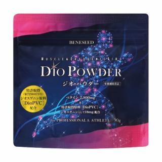 ドゥ ソワン トリートメント クリーム 8g