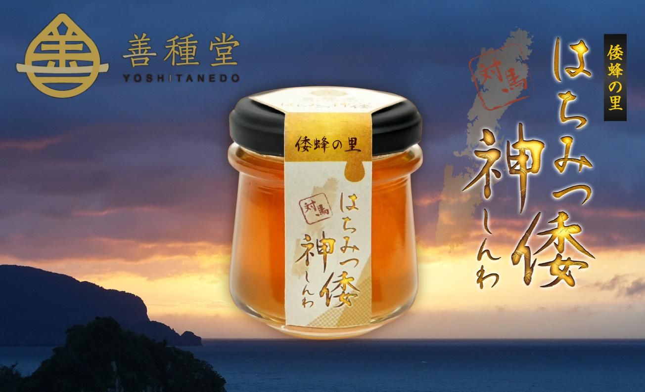 グレーヌ・ポー リペア クリーム｜ベネシード オンラインショップ