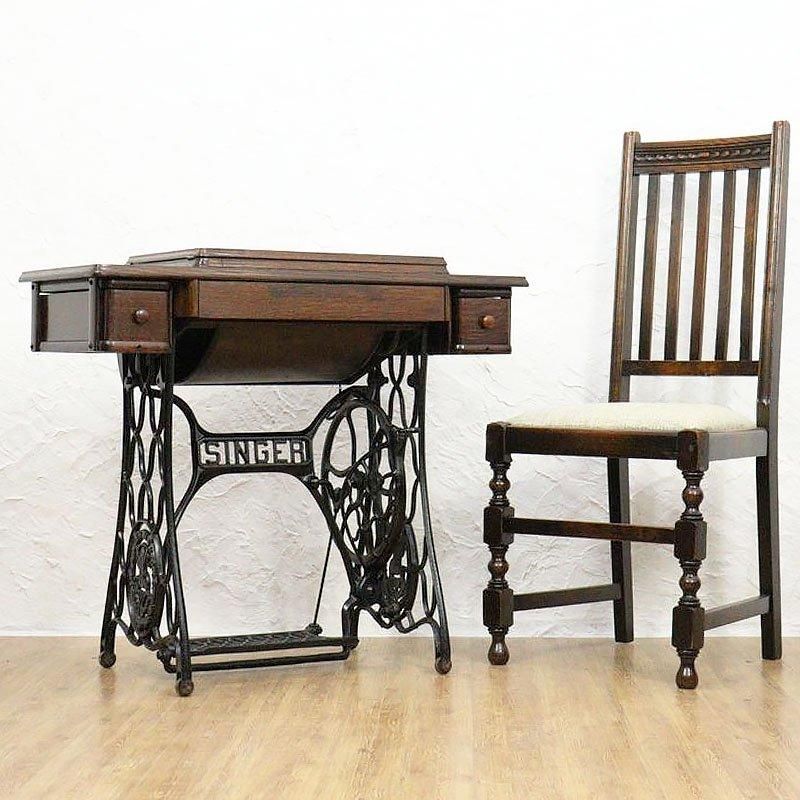 アンティーク シンガー 足踏みミシン 鉄脚
