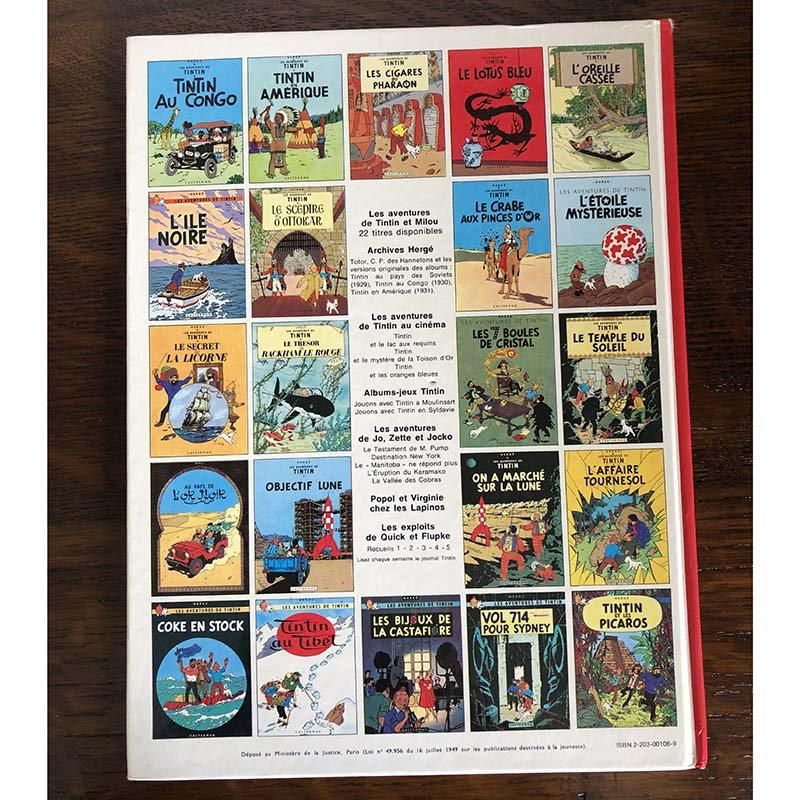 タンタンの冒険旅行 金のはさみのカニ コミック絵本