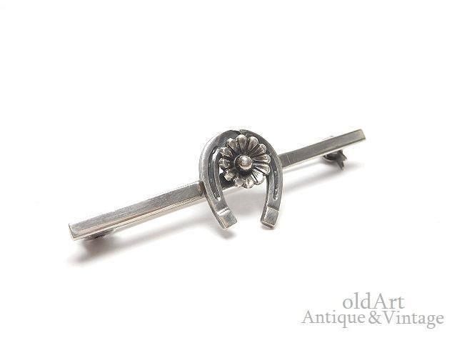 ヴィンテージ馬蹄デザイン北欧製シルバーブローチ