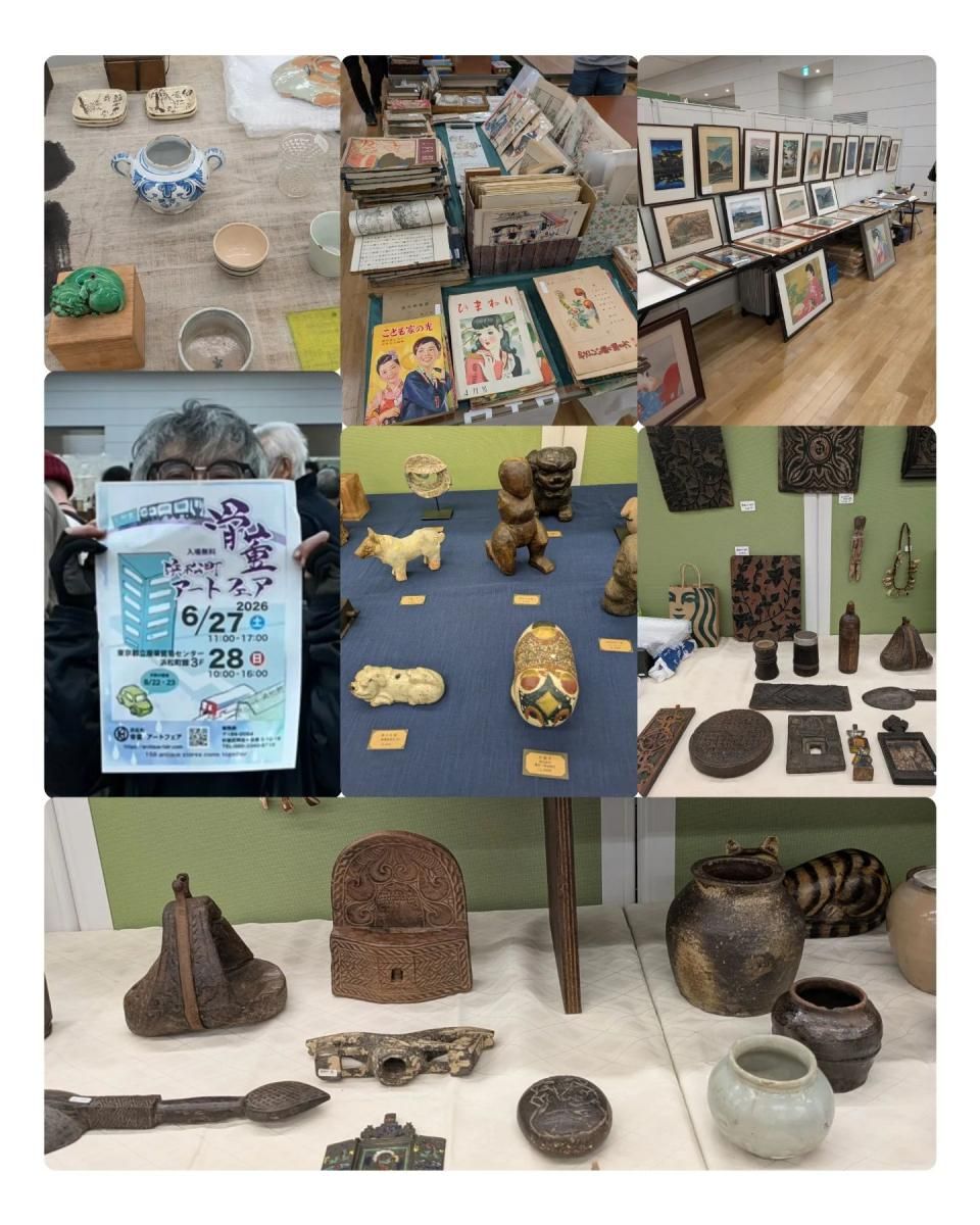 東京】浜松町骨董・アートフェア｜6月27日(土)・28日(日)