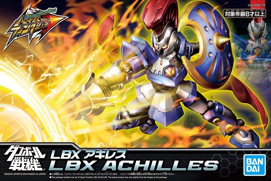 ハイパーファンクション LBX アキレス ダンボール戦機 プラモデル