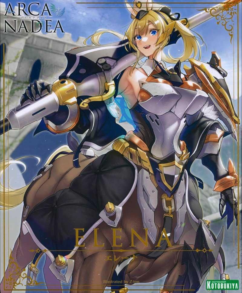 エレーナ アルカナディア プラモデル コトブキヤ｜文具とプラモの店 タギミ