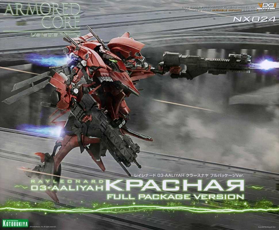 1/72 レイレナード 03-AALIYAH クラースナヤ フルパッケージVer