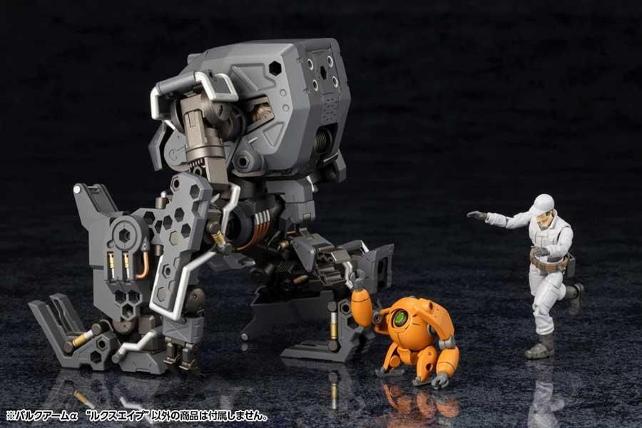 バルクアームα “ルクスエイプ” ヘキサギア プラモデル コトブキヤ