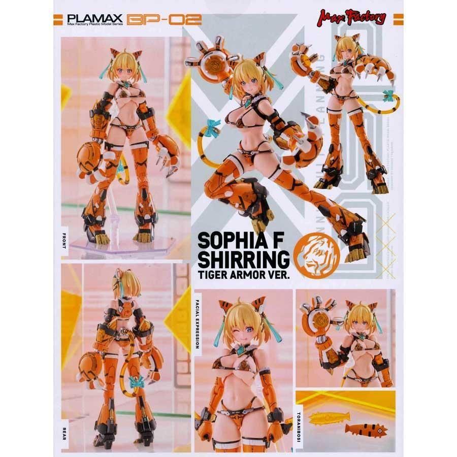 PLAMAX BP-02 ソフィア・F・シャーリング 虎アーマーVer.