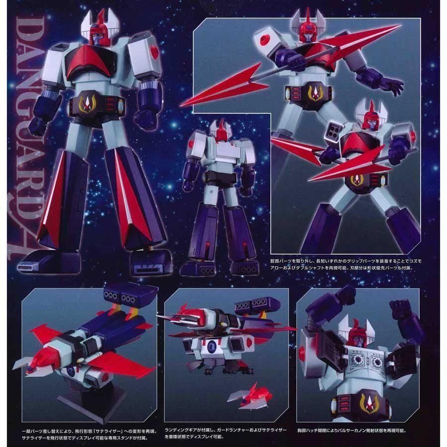 MODEROID ダンガードA 惑星ロボ ダンガードA プラモデル