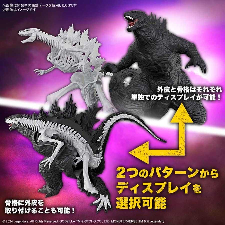 最新ゴジラ大図鑑 初版 バンダイ godzilla 最新ゴジラ大図鑑