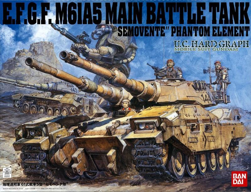 1/35 地球連邦軍 61式戦車5型 セモベンテ隊 U.C.ハードグラフ