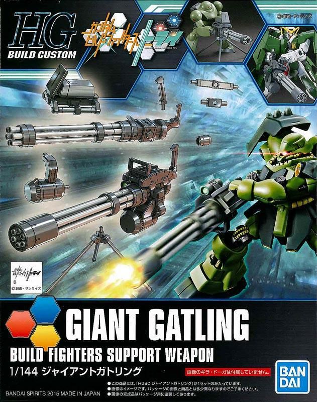 HGBC 1/144 ジャイアントガトリング ガンダムビルドファイターズトライ
