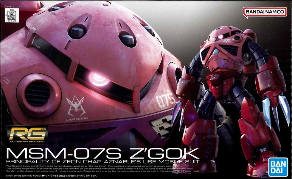 RG 1/144 MSM-07S シャア専用ズゴック プラモデル
