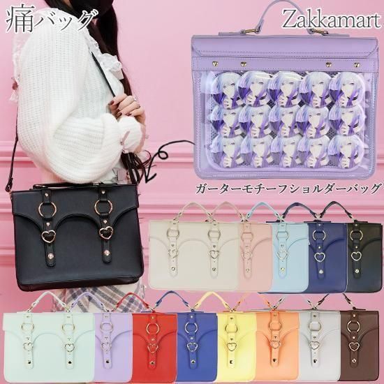 ガーターモチーフショルダーバッグ | 高品質でお洋服にマッチする