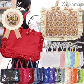 A3サイズ - 痛バッグ zakkamart（ザッカマート）公式通販サイト