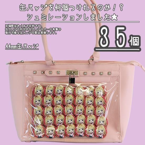 スタッズ×ハーネストートバッグ - 痛バッグ zakkamart（ザッカマート