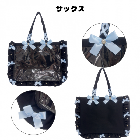 A3フリルデザイン痛バッグ用トートバッグ(Black Limited) | 推しカラー