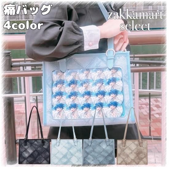 2wayデニム風トートバッグ | A4サイズ対応 | フェイクレザー素材 - 痛