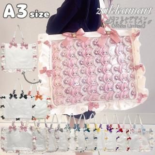 A3フリルデザイン痛バッグ | 限定トートバッグ - 痛バッグ zakkamart