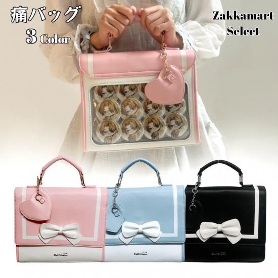 フロントリボンセーラーバッグ | 可愛いデザイン - 痛バッグ zakkamart