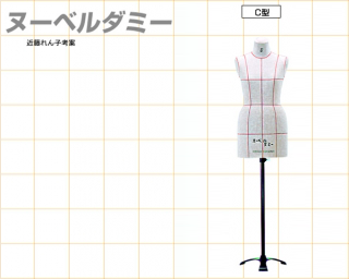 公式]近藤れん子の東京立体裁断研究所ショップ