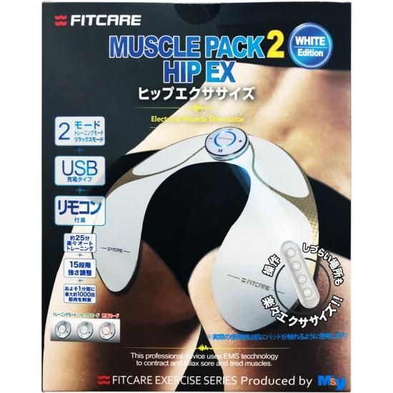 EMS マッスルパック2 ヒップエクササイズ 1セット - ナカノチャンネルWeb