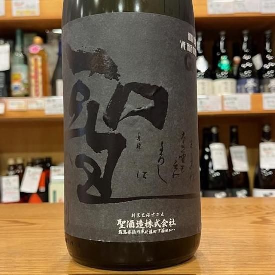 聖酒造｜【生酒】聖 渡舟50 純米吟醸 GOTH 1800ml（群馬県産地酒/群馬