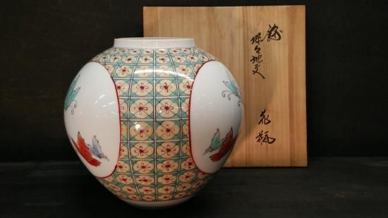 十四代柿右衛門 酒井田 正 作 錦蝶々地紋花瓶 (共箱入) 国家重要無形